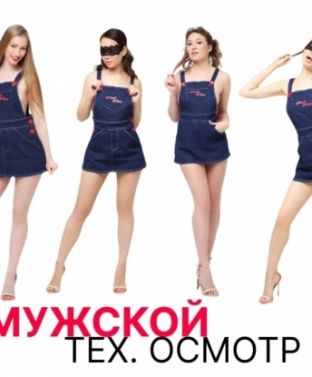 Проститутка Кодыма : Ирина
